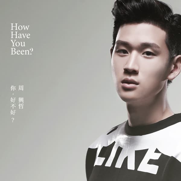 How Have You Been? (Ending Theme Song of TVBS Series "Life List") - Single artwork